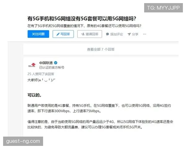 扎克拉文连住家网速都比我快，这生活节奏也太不人话了吧？