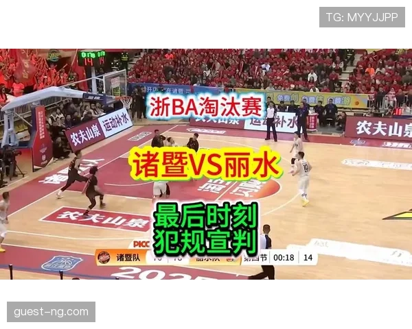 篮球比赛中如何准确判定推人犯规行为 篮球比赛中如何准确判定推人犯规行为